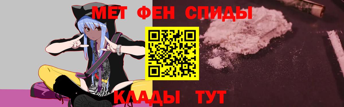 АМФ 97% Кузнецк