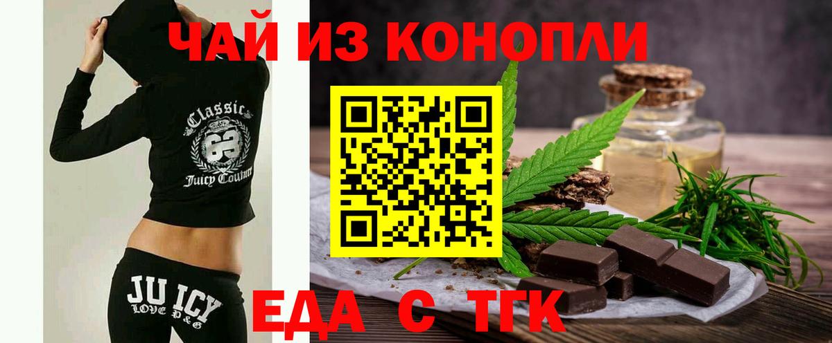 Canna-Cookies марихуана  Вход с VPN  Кузнецк 