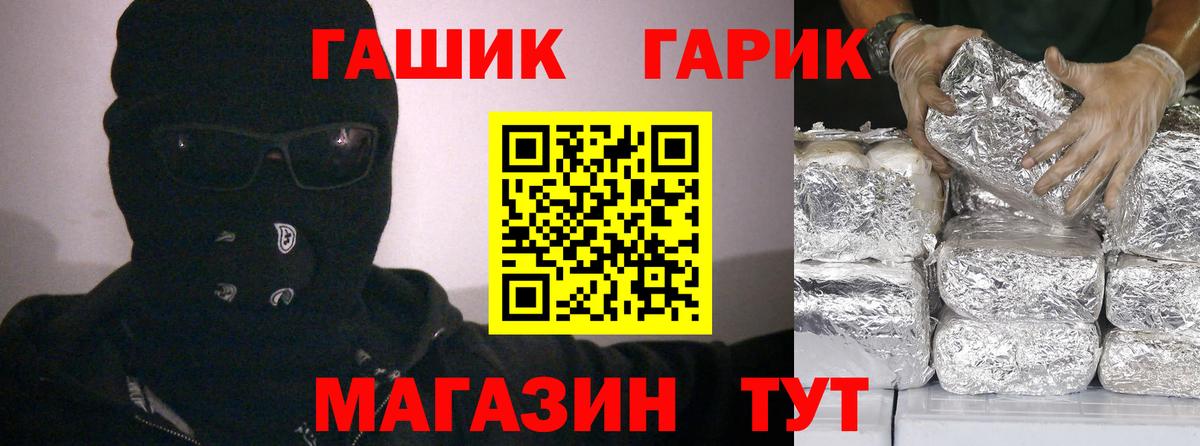 ГАШИШ VHQ Кузнецк