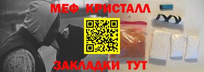 синтетический гашиш Бугуруслан
