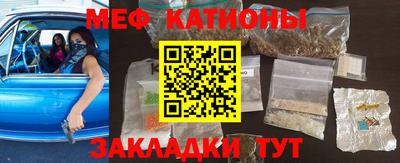 синтетический гашиш Бугуруслан