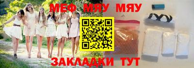 скорость Бузулук