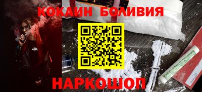 скорость Бузулук
