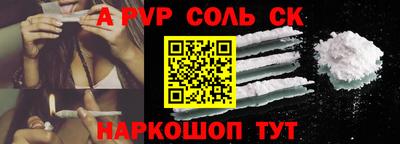 синтетический гашиш Бугуруслан