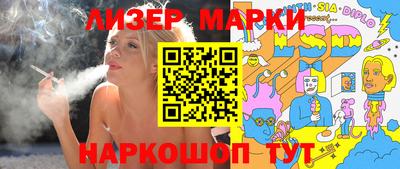 синтетический гашиш Бугуруслан