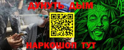 каннабис Будённовск