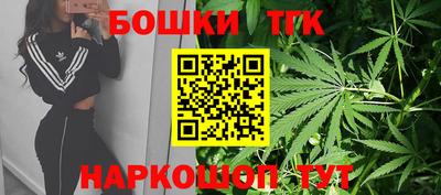 синтетический гашиш Бугуруслан