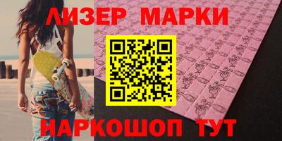 каннабис Будённовск