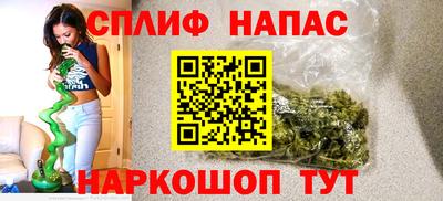 синтетический гашиш Бугуруслан