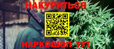 синтетический гашиш Бугуруслан