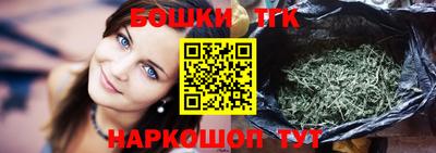 каннабис Будённовск