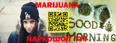 каннабис Будённовск