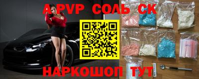 каннабис Будённовск