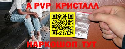 скорость Бузулук