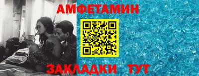 скорость Бузулук