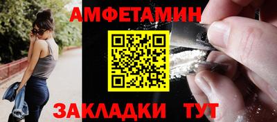 синтетический гашиш Бугуруслан