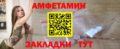 спиды Заводоуковск