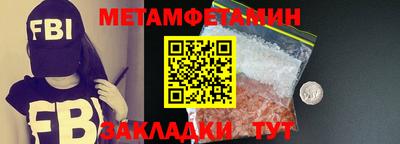 синтетический гашиш Бугуруслан