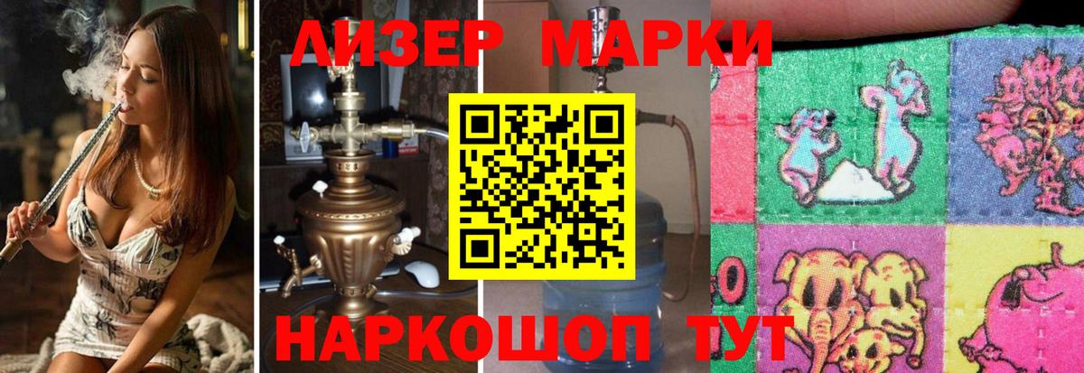 ЛСД экстази кислота Кузнецк