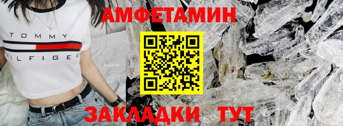 Первитин  Вход с VPN  Кузнецк  Метамфетамин Декстрометамфетамин 99.9%  Метамфетамин Декстрометамфетамин 99.9% 