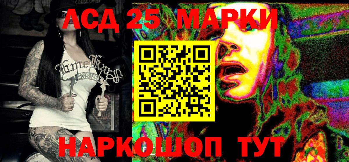 Марки N-bome 1,8мг Кузнецк