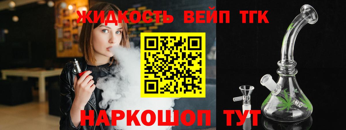 Канабис  Кузнецк  Конопля  Мефедрон кристаллы  COCAIN  МДМА  ЭКСТАЗИ  ГАШ  Вход с VPN 