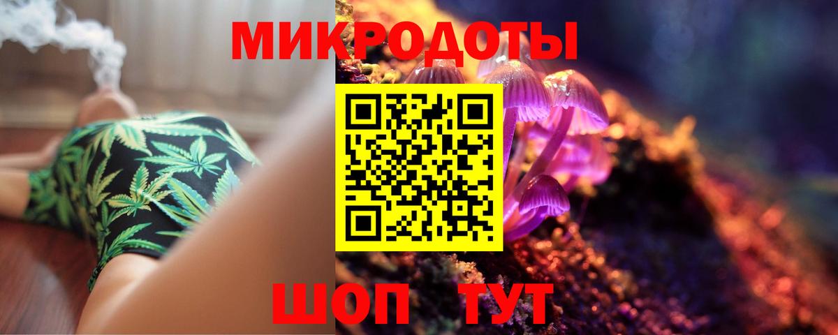 Галлюциногенные грибы GOLDEN TEACHER Кузнецк