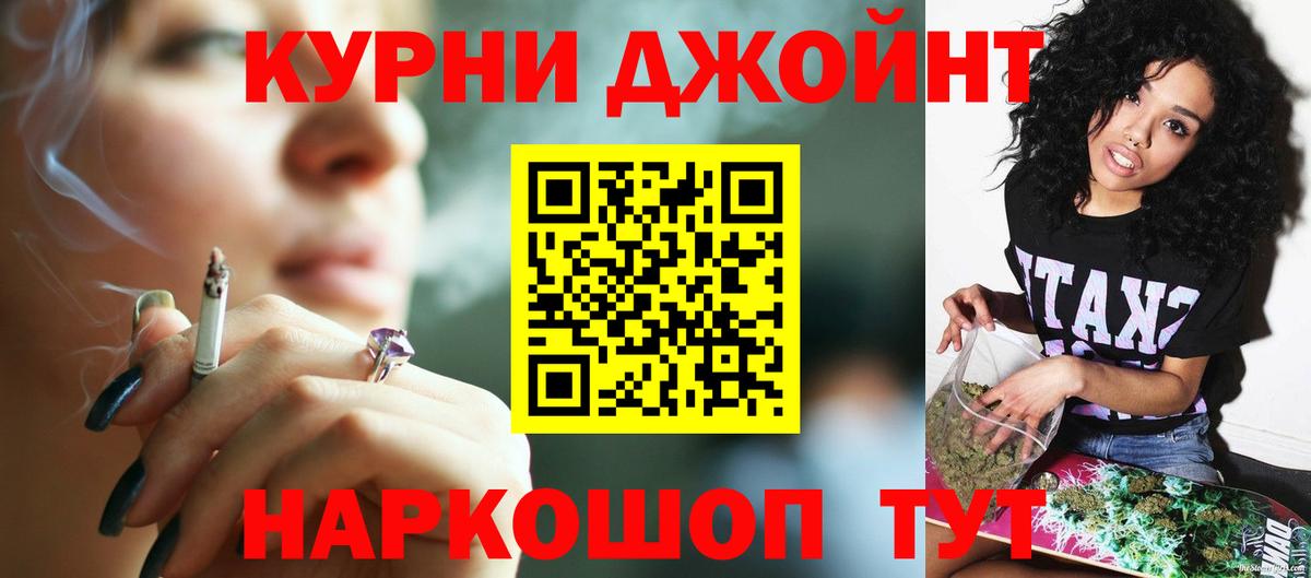 МАРИХУАНА марихуана Кузнецк