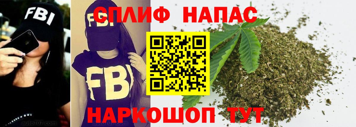 Марихуана семена  Канабис тримм  Вход с VPN  Кузнецк  Бошки марихуана конопля 